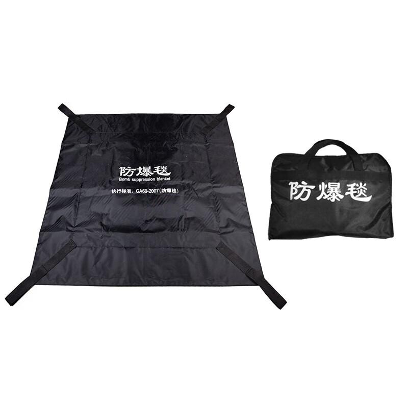 Bomb Disposal Blanket