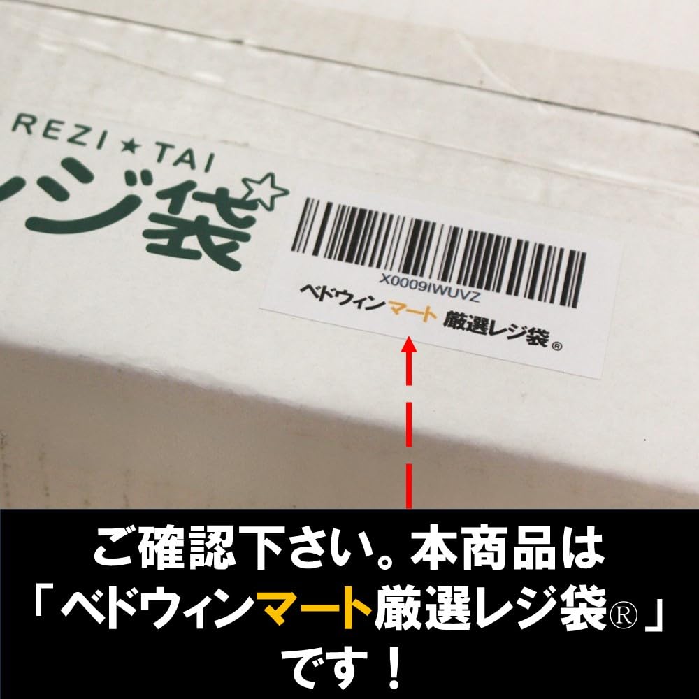 Plastic bags Kansai 50 Kanto 60 pieces Milky white Width 34cm x Height 58cm Thickness Thick plastic bag Mart carefully selected plastic No. No. 1,000