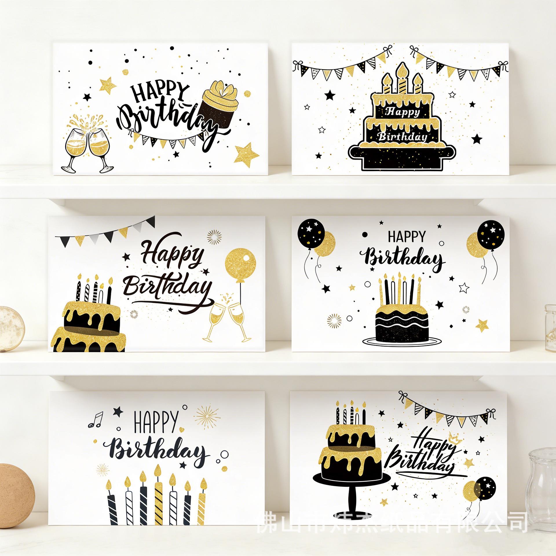

Exquisite Creative Birthday Card Set for Kids - Stylish Design with Envelope