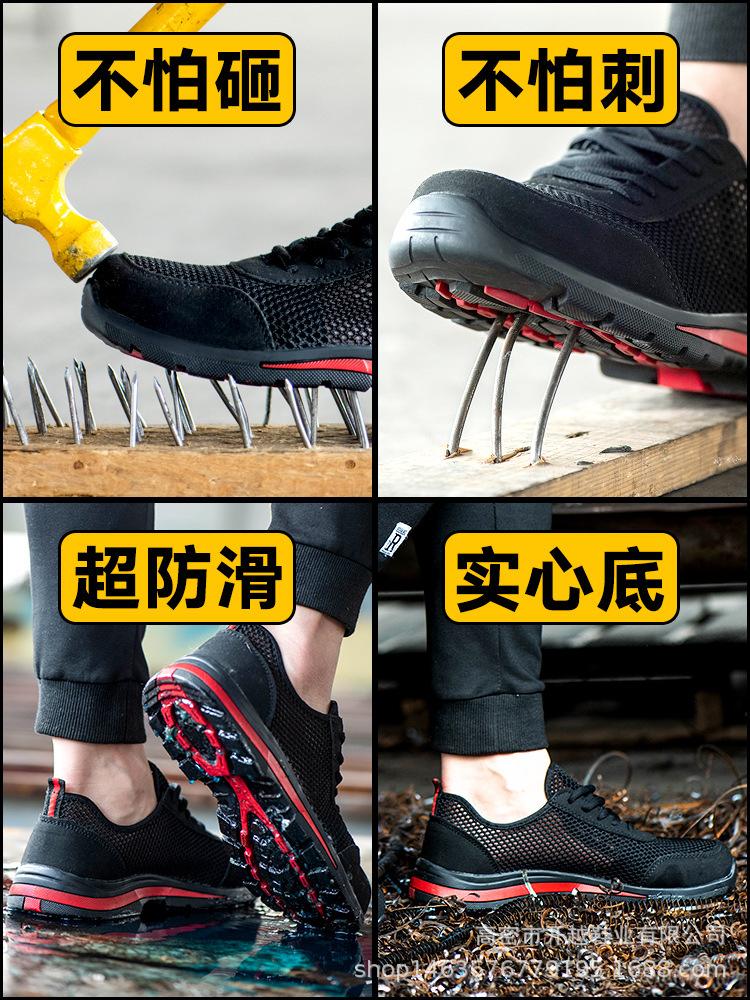 Fashion Labor Protection Shoes Anti Impact Anti Puncture Steel Toe Breathable Anti Odor Safety Shoes Summer Construction Site Work D173