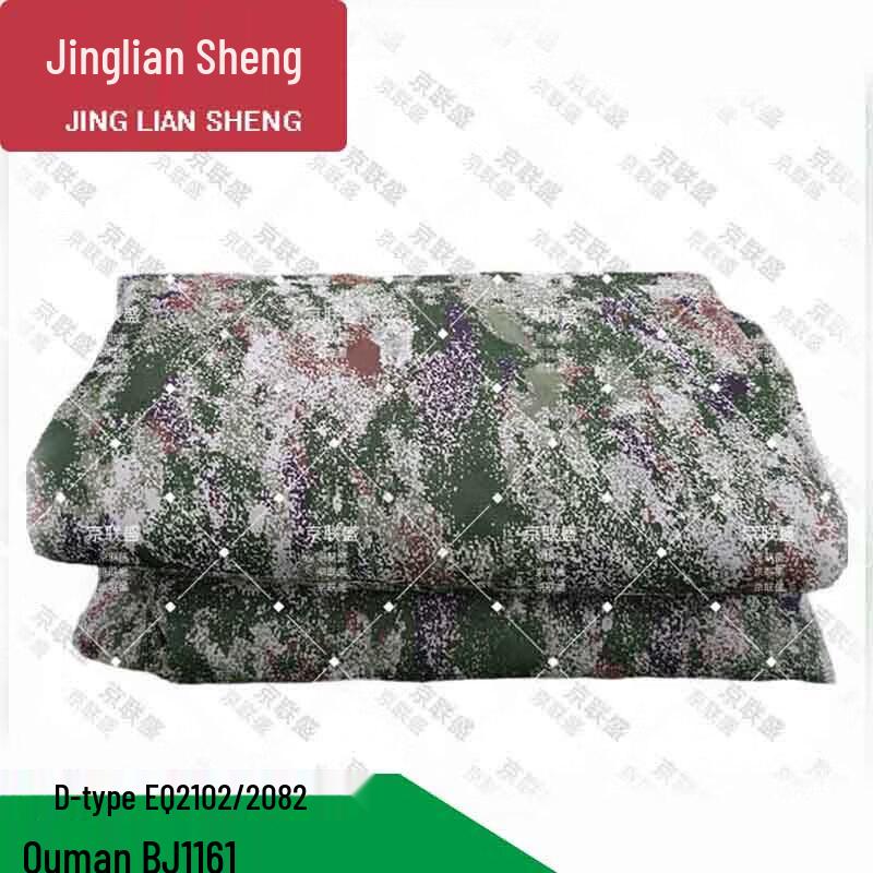 Waterproof Dustproof Vehicle Head Cover