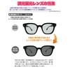 TR9506HC Polarized Photochromic Sunglasses for Large UV Darkens Slightly Bad TR90 [OTC.web] Men, Size, Stylish, Cool, Protection, Color, (BK-C1)
