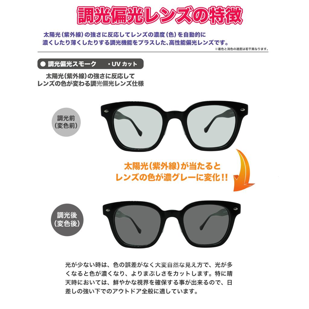 TR9506HC Polarized Photochromic Sunglasses for Large UV Darkens Slightly Bad TR90 [OTC.web] Men, Size, Stylish, Cool, Protection, Color, (BK-C1)