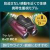 OM Live Easy 8x21RC II MGT SYSTEM/Olympus Binoculars, Travel, Performances, Theater, Sports, Operation,