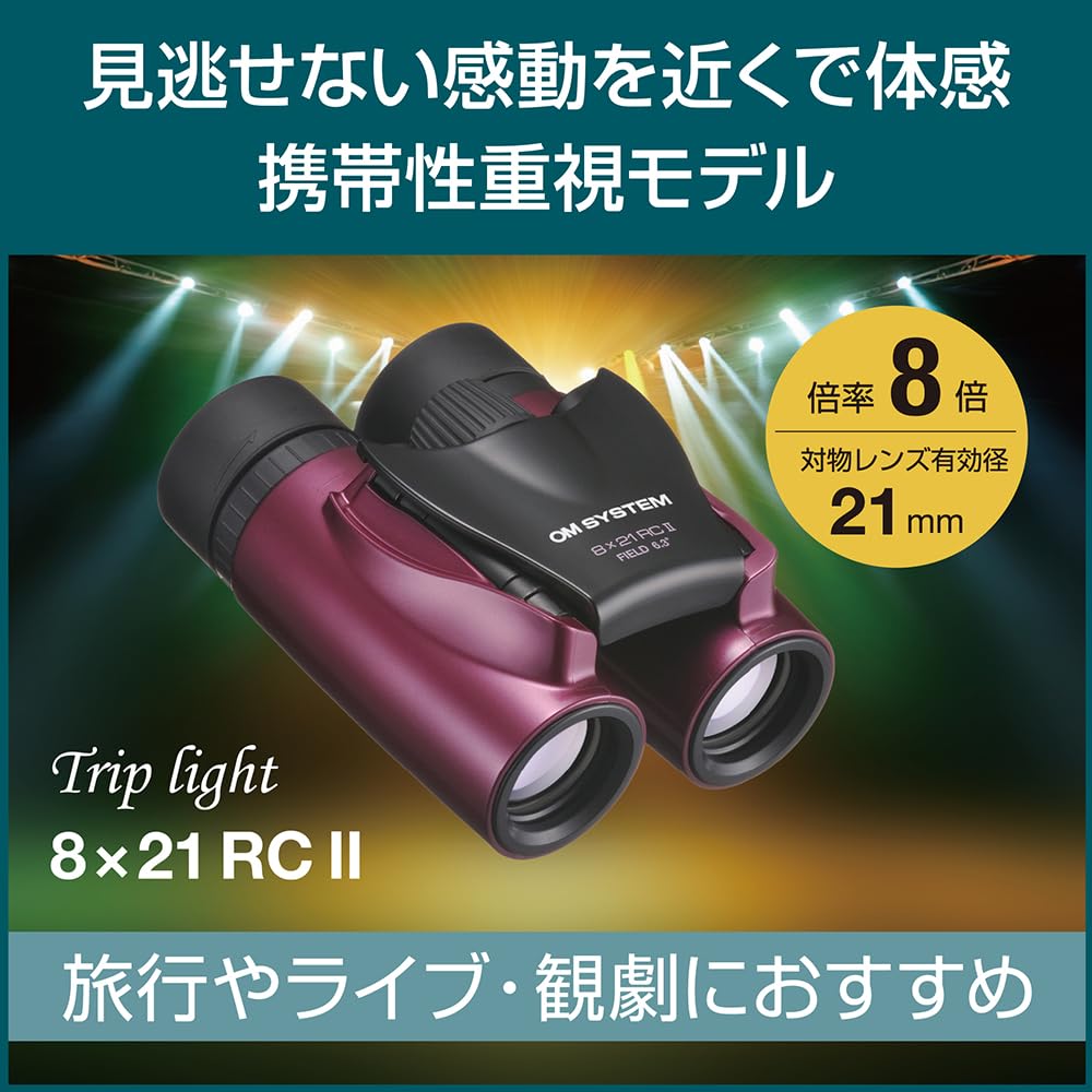 OM Live Easy 8x21RC II MGT SYSTEM/Olympus Binoculars, Travel, Performances, Theater, Sports, Operation,