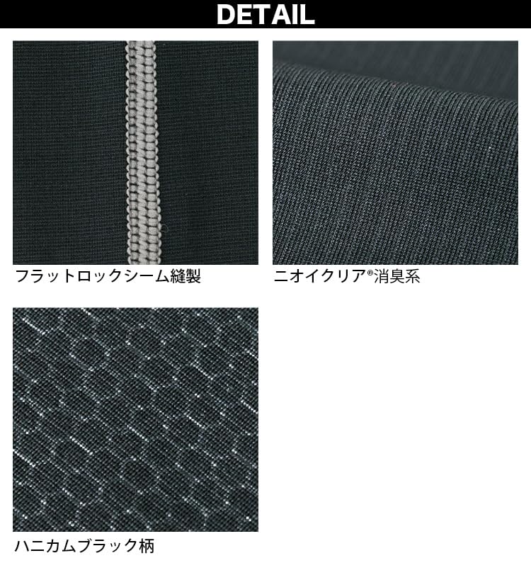 Musashino Uniform Cocos GLADIATOR Ninja Work Helmet Sun UV Protection G-230 Odor-Clearing Cap, Balaclava, Inner, Protection, <046-g-230> (3-Silver, F)