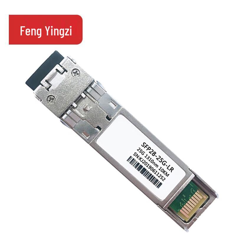 Fengyingzi Optical Transceiver Modules