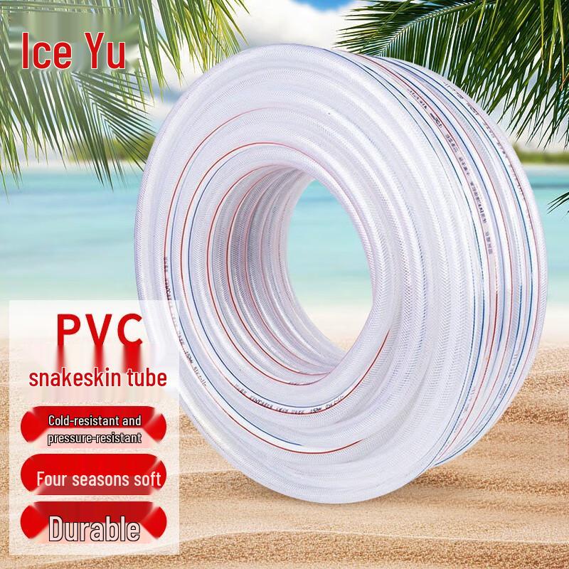 Гибкий водяной шланг из ПВХ Bingyu AB60101 PVC Fiber Reinforced Soft Tube