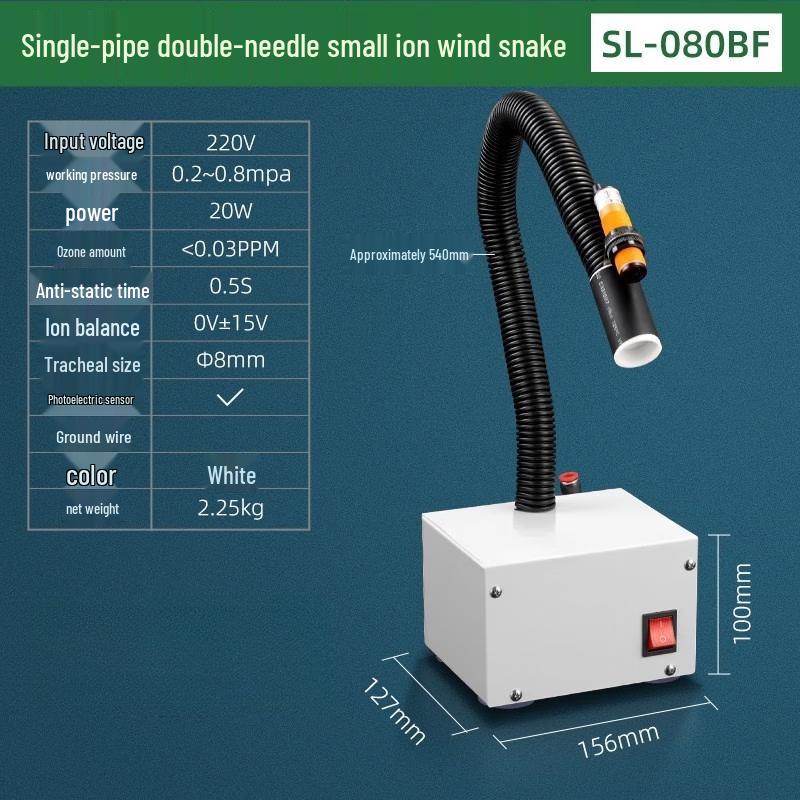 Aokewen Dual-Needle Ion Air Snake