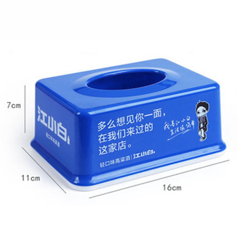 Frosted Plastic Tissue Box