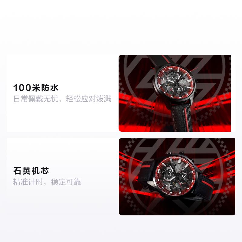 Casio EDIFICE Theme Limited Gift Box Heart of the Earth Business Waterproof Quartz Movement Genuine Leather Strap Japanese and EFR-303CL-1AVUPRN
