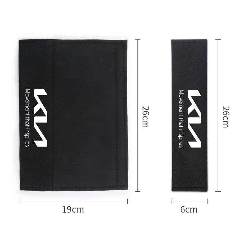 LESE9 2pcs For KIA Sportage Rio Ceed Picanto K5 K9 Sorento Carbon Fiber Cotton Protection Cover auto Shoulder Cover car Accessories