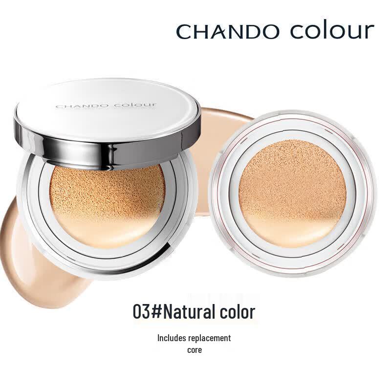 CHANDO Snow Run Luminous Cushion Foundation Set