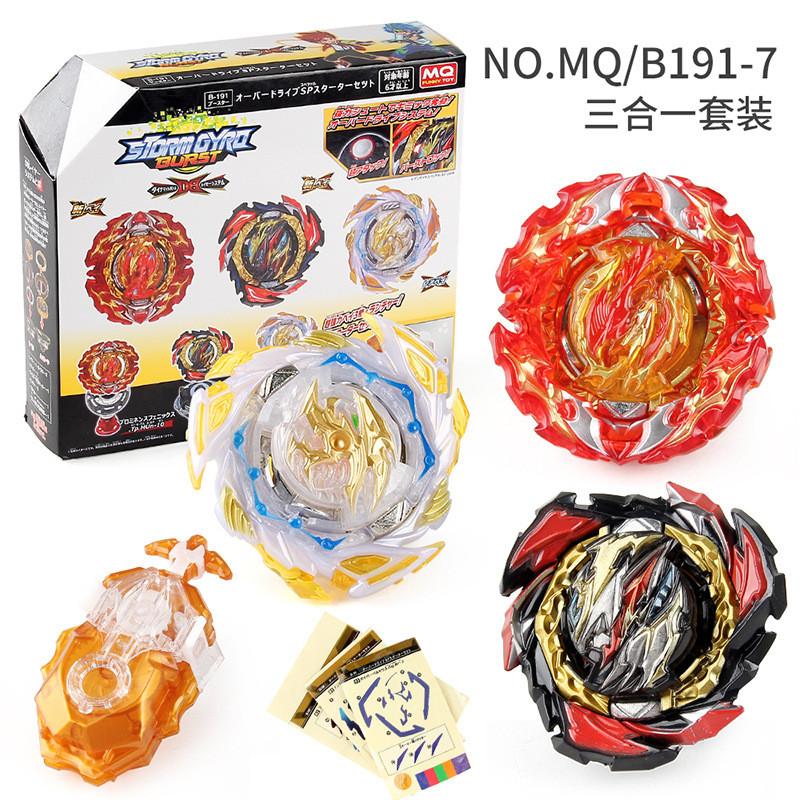 

Premium Mq B-191 Three In One Battle Top Toy Set With Alloy Materials For Endless Fun