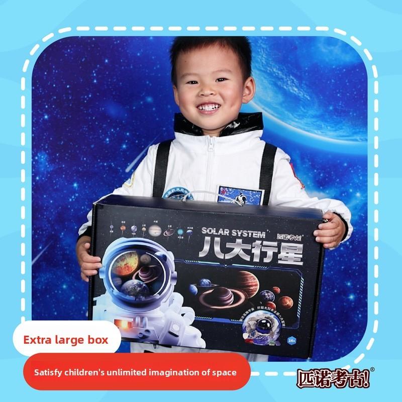 Planet Exploration Gift Box With Resin Planets For Kids Stem Learning And Educational Play