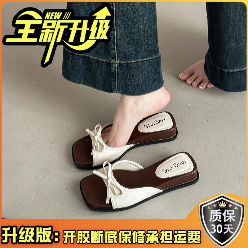 Bow versatile cool slippers women's summer French casual super fire slope with sandals fashion with skirt slippers