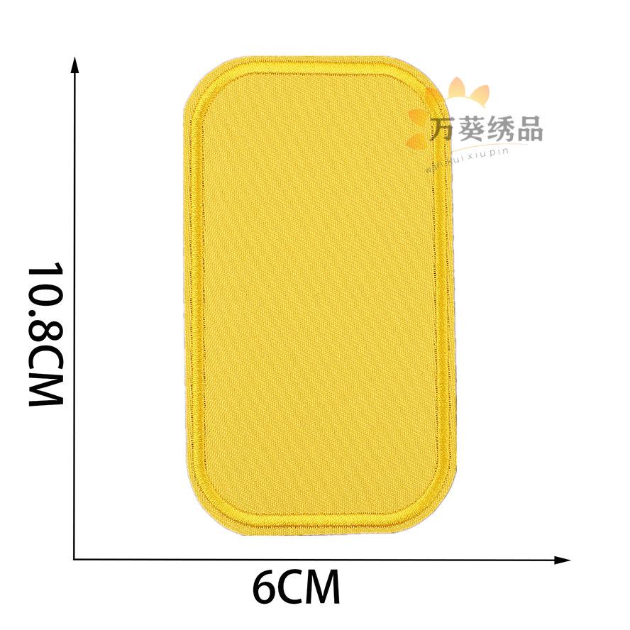 Color Light Plate Twill Embroidery Cloth Sticker Ironing Clothes Patch Sticker Oval Knee Sticker Computer Embroidery Stamp