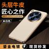 Custodia in Pelle Nappa Premium per Telefono OPPO Find X8 Pro X8S Ultra X9 - Copertura Completa Antiurto Antigraffio