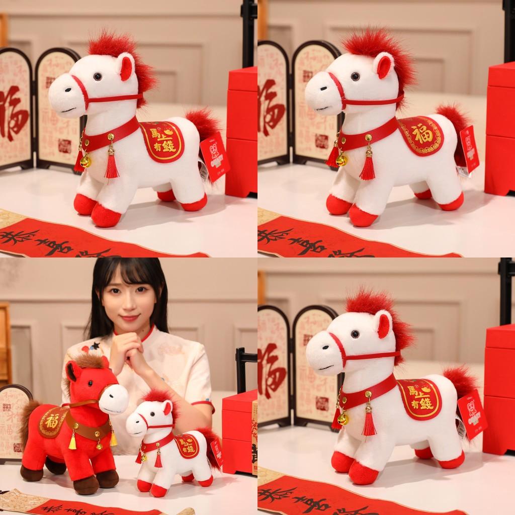 Year Of The Horse Plush Toy With Pp Cotton Fill For Lunar New Year Gift Collection