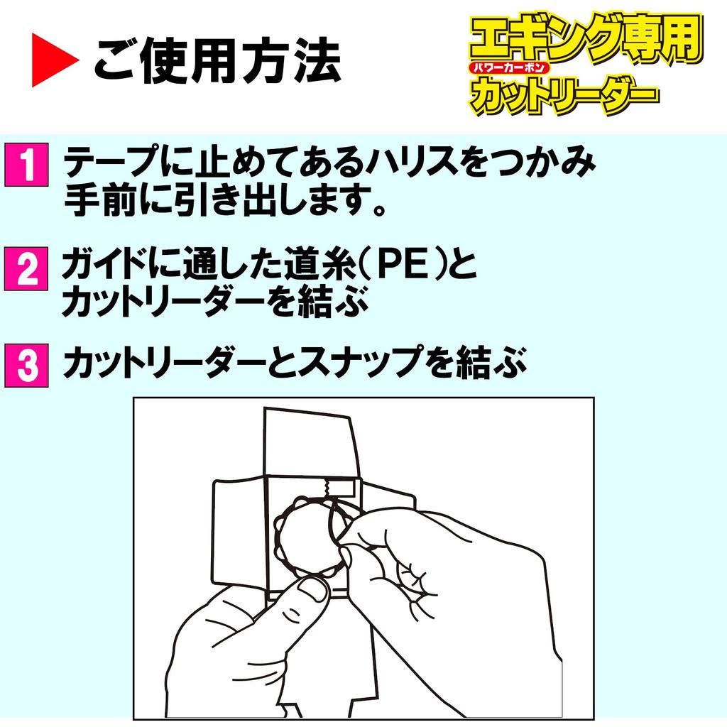 DUEL Fluorocarbon Line 1.75mm x 2m Cut Leader for Eging (5 strands) with Snaps, Super Clear, H2110