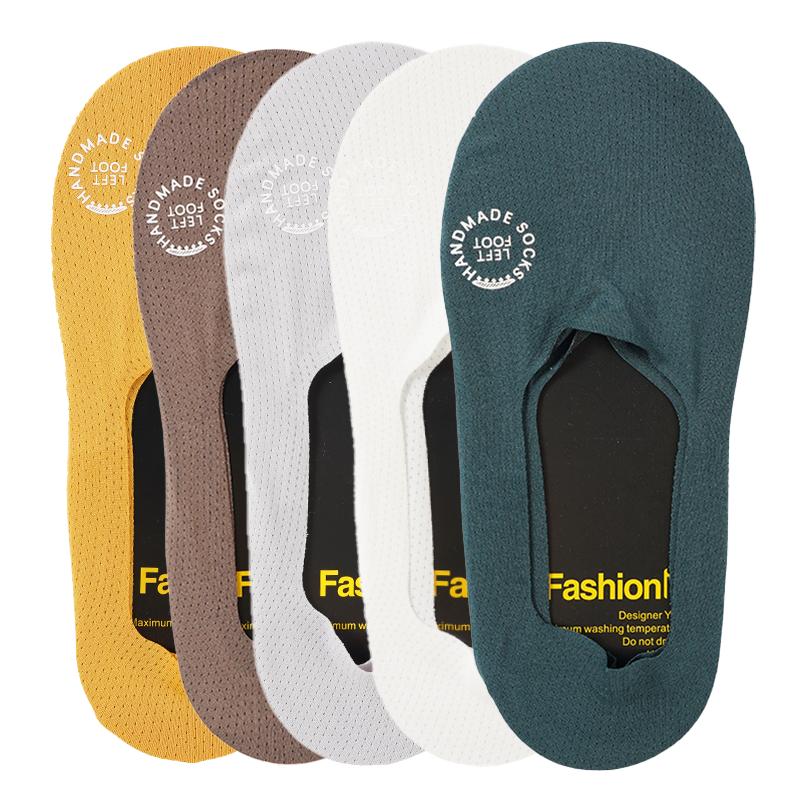 Men's Invisible Low Cut Cotton Socks Casual Breathable Silicone Non-slip Comfortable Bottom Mesh Socks