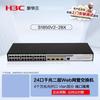 H3C S1850V2-28X Enterprise Managed Network Switch