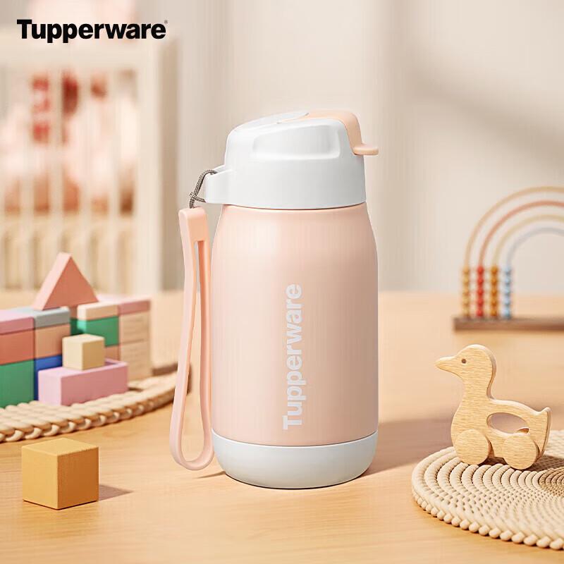 Tupperware CC 330ML Stainless Steel Insulated Cup with Straw
