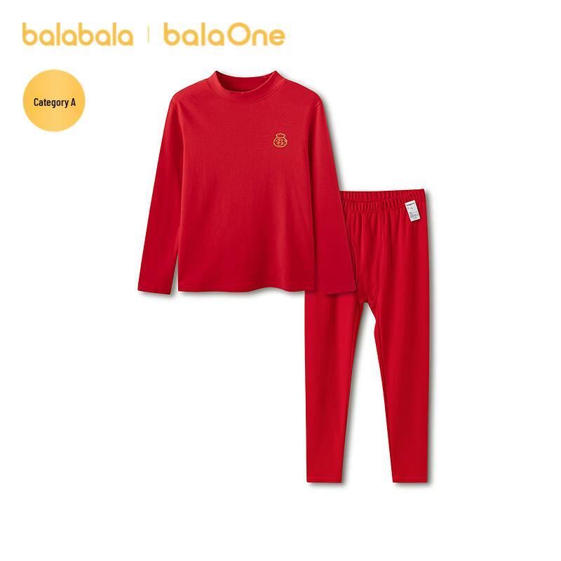 Balabala Boys' Spring Casual Underwear Set