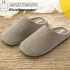 2025 Japanese-Style Silent Velvet-Lined Cotton Slippers for Men & Women: Non-Slip, Soft Sole, Ideal for Wood Floors