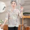 YUZHAOLIN Women's New Chinese Style Short Sleeve Set