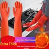 Velvet-Lined Waterproof Latex Dishwashing Gloves - Thick, Warm, Rubber Gloves for Household Use