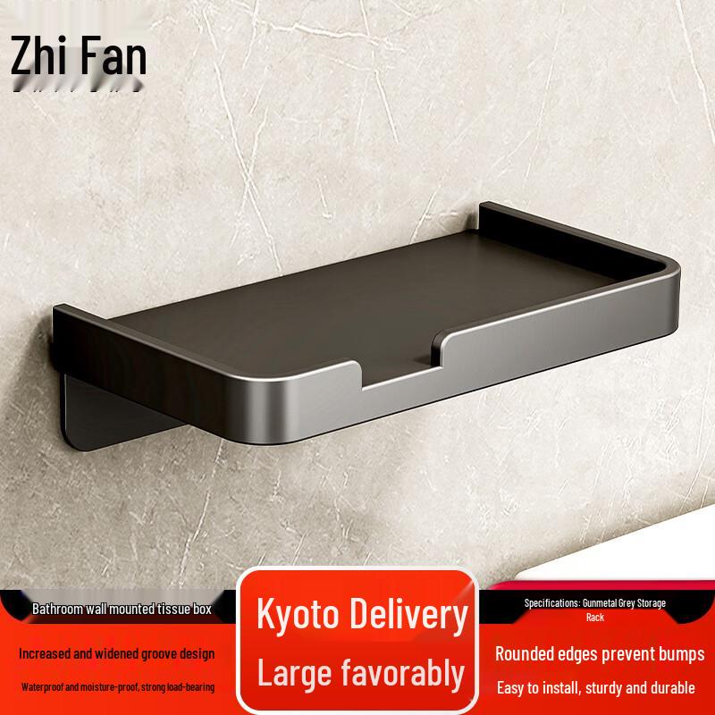 Bathroom Wall-Mounted Tissue Box with Storage Rack