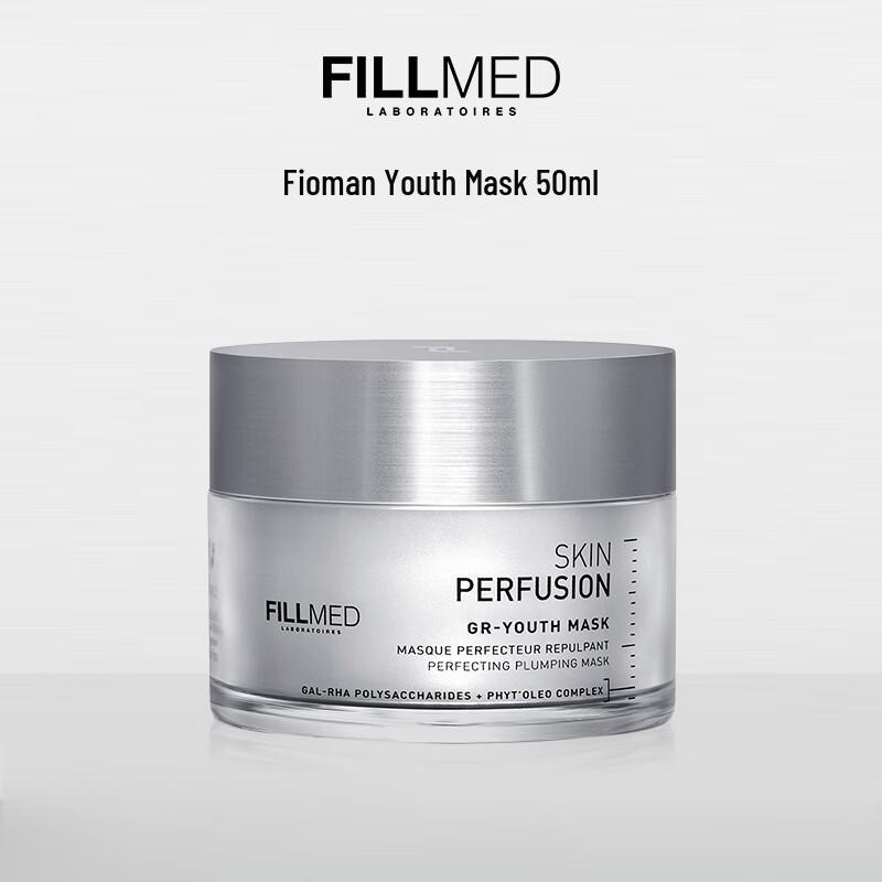 

Phy-O-Man Youth Face Mask