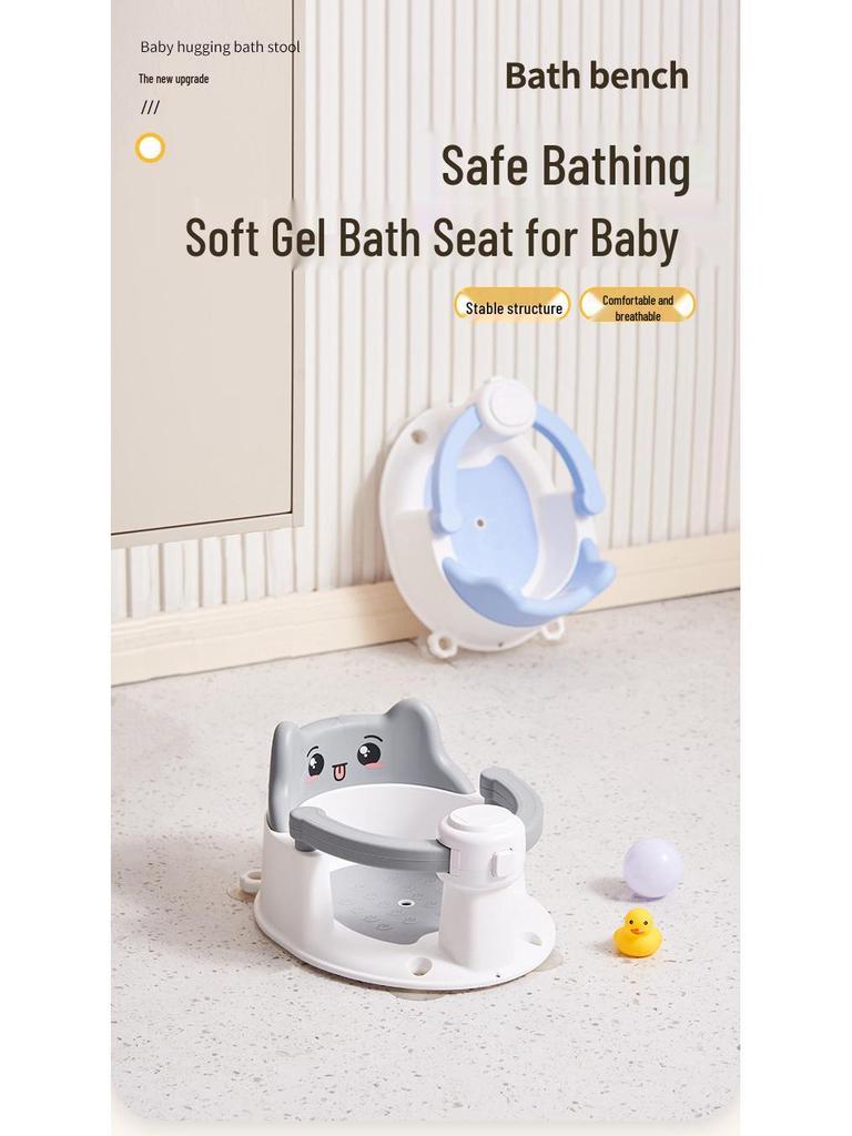 مقعد استحمام للأطفال: دعامة قابلة للإمالة مانعة للانزلاق لحمام حديثي الولادة