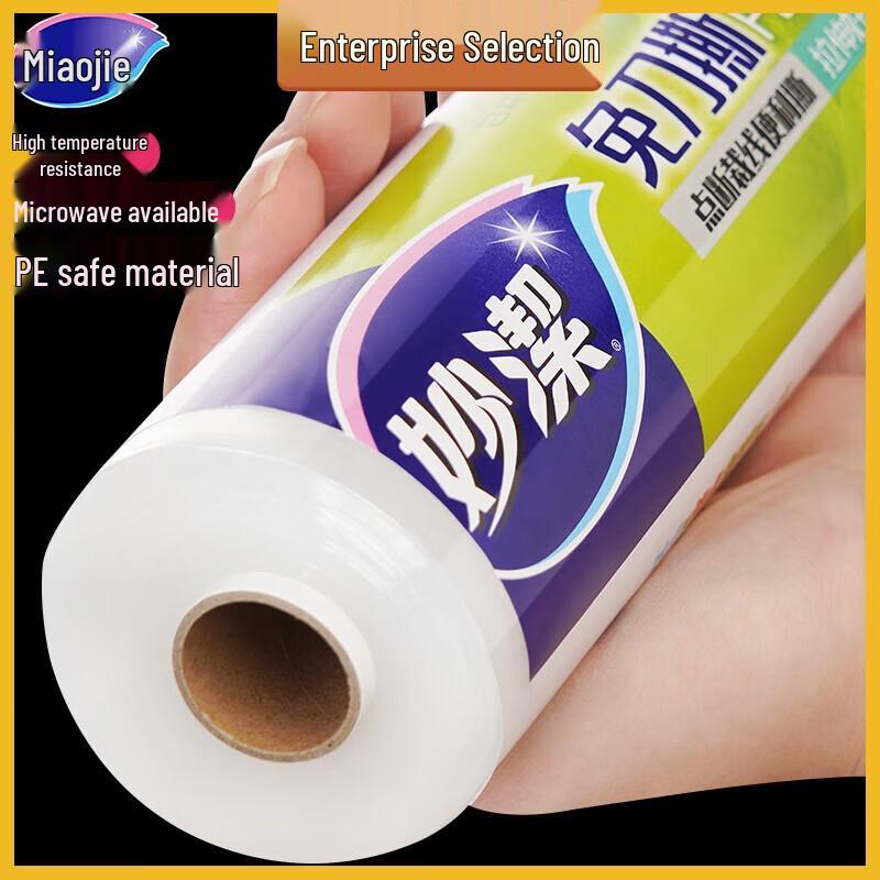 Miaojie Hand-Tearable PE Food Wrap