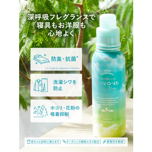 Lavons To the Moon Fabric Softener, Green Heaven Scent, 500ml