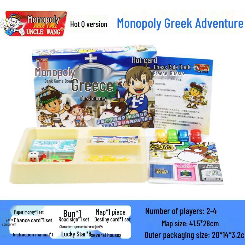 Monopoly Q Version: China & World Tour Edition Board Game