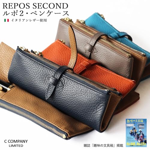 CCOMPANY LIMITED Lupo 2 Second Genuine Italian Leather Pencil Case (Sky Blue)