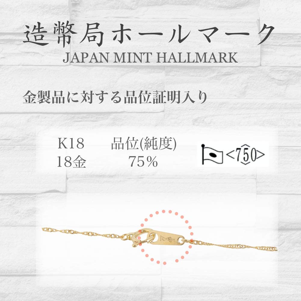 K18 Schraube Zertifizierte 18 Karat Gold Halskette [FAIRY CULLET] Kette, 45cm, Ca.. 0,9 mm breit, ca.. 0.7g,