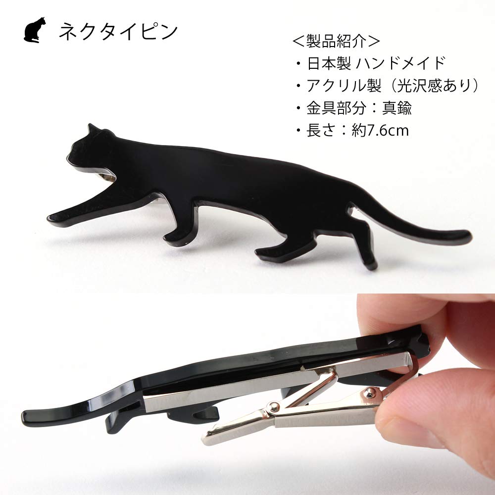 [Dress Code 101] A Must-have for Cat Lovers A Two-piece Set of a Cat-themed Tie and Tie Clip, Complete with a Box. A Fun and Stylish Gift for Men.