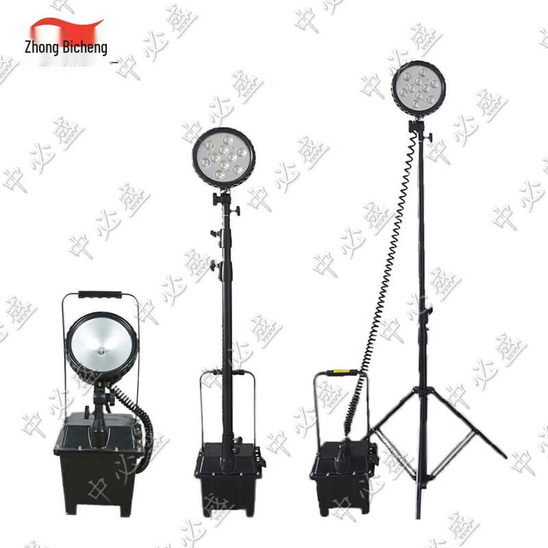 Portable Rechargeable Emergency Work Light