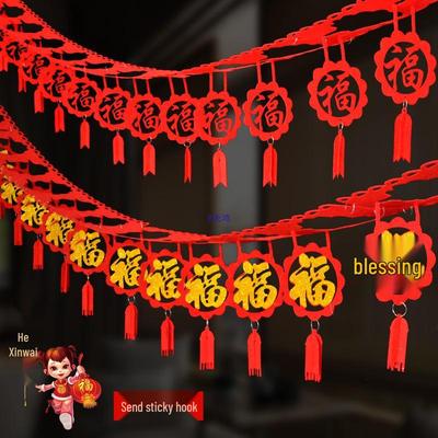 2025 Year of the Snake New Year Spring Festival Hanging Ornaments - Fu Character Indoor Decorations for Lunar New Year