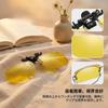 Attaches Over UV Protection [Ranatbii] Clip-on Sunglasses, Flip-up Style, Glasses,