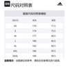 adidas E PLN SHRT FT Casual Shorts Men's Black DU7835