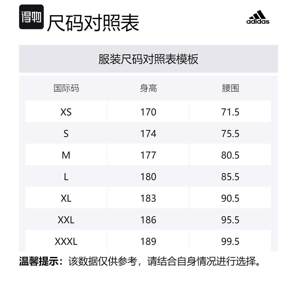 adidas E PLN SHRT FT Casual Shorts Men's Black DU7835