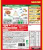 Nissin Cisco Gorogura Luxury Fruit 280g x 6 bags