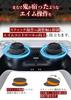 Oni Aim Haioni and Switch Controller Aim Improvement FPS Oni Made In 3 Hardness Total of 6 PS4, PS5, Rings, High-Grade Model, Rings, Japan, Levels,