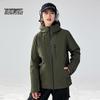 Xue Zhong Fei Unisex Outdoor Waterproof Windproof Jacket