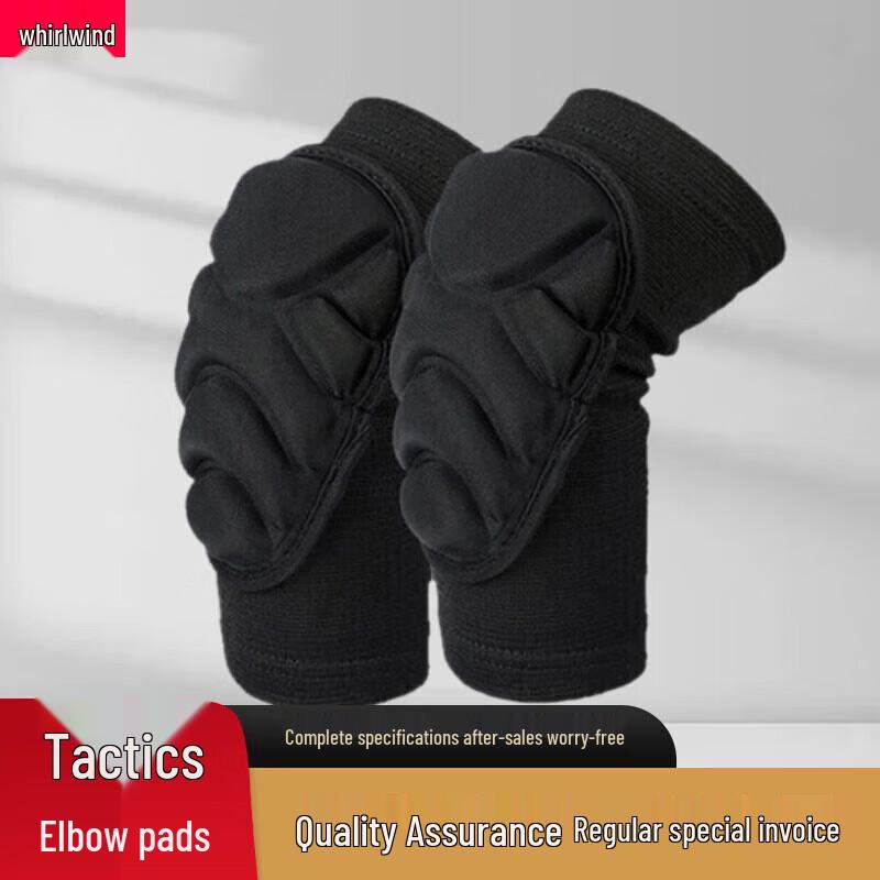 Xuan Shi Sports Knee & Elbow Pads