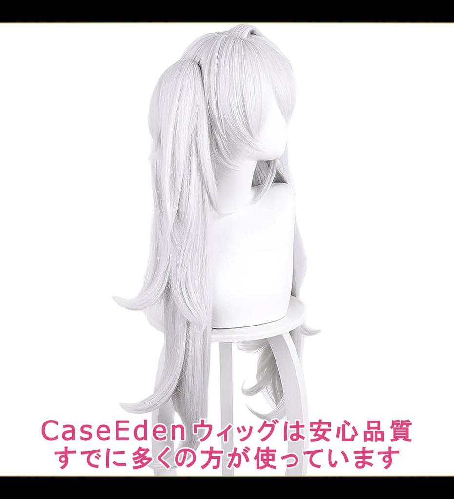 CaseEden Cosplay Long with Silver Includes 2 Wig Nets Wig, Twintails, 80cm, Bun, Heat-Resistant, Hair,